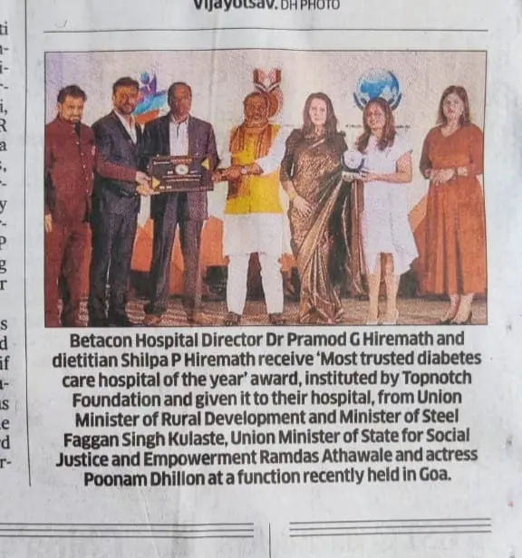 Deccan Herald clipping: Betacon Hospital, Hubballi, Most Trusted Diabetes Care Hospital of the Year