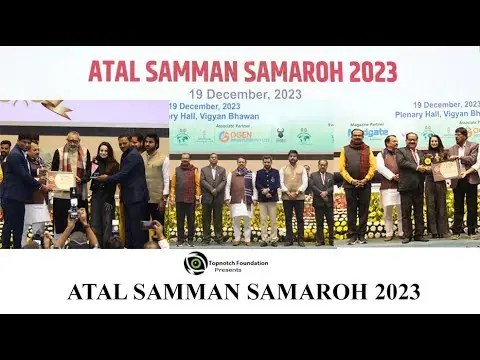 Atal Samman Samaroh 2023 telecast