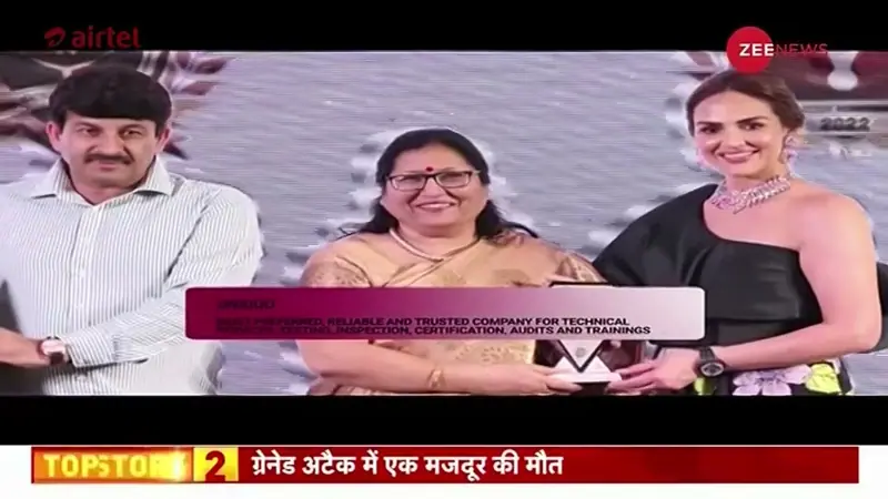 Global Achievement Awards 2022 telecast