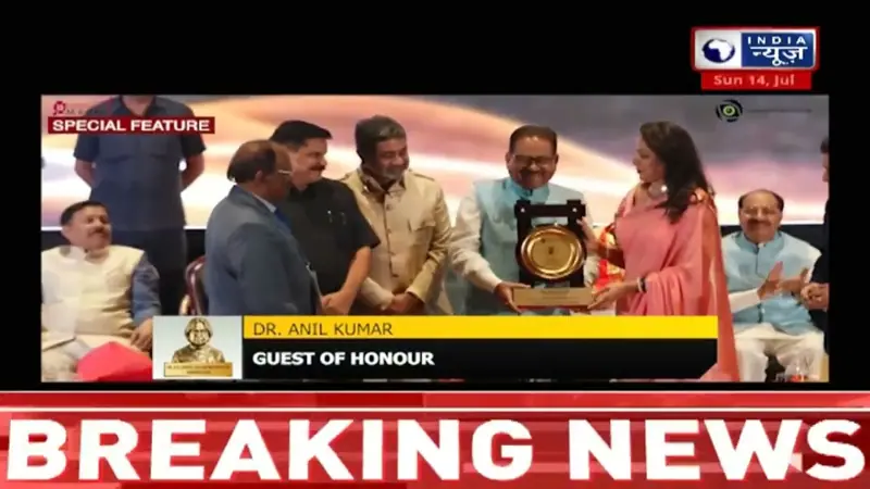 Dr. A.P.J. Abdul Kalam Inspiration Awards 2024 telecast