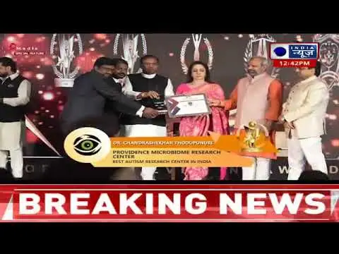 Global Achievement Awards 2023 telecast