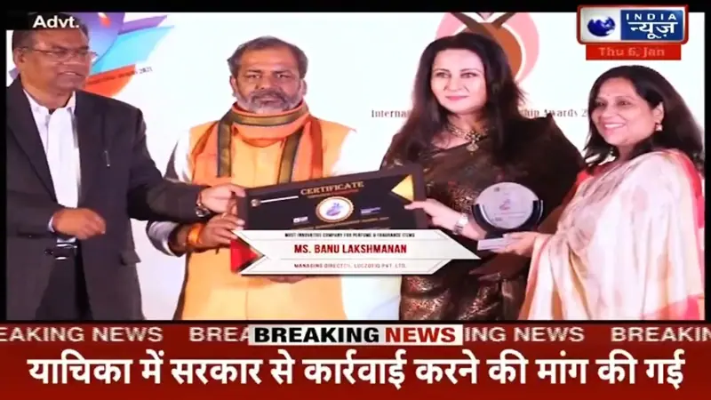 International Leadership Awards 2021 telecast